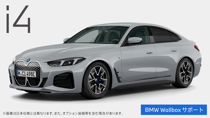 BMW i4 eDrive40 M Sport