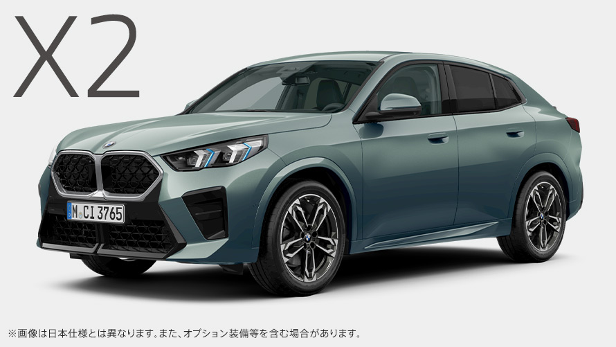 BMW X2 xDrive20i M Sport