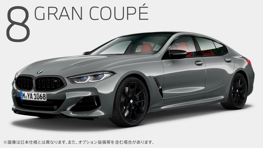 BMW M850i xDrive Gran Coupe The Final Edition