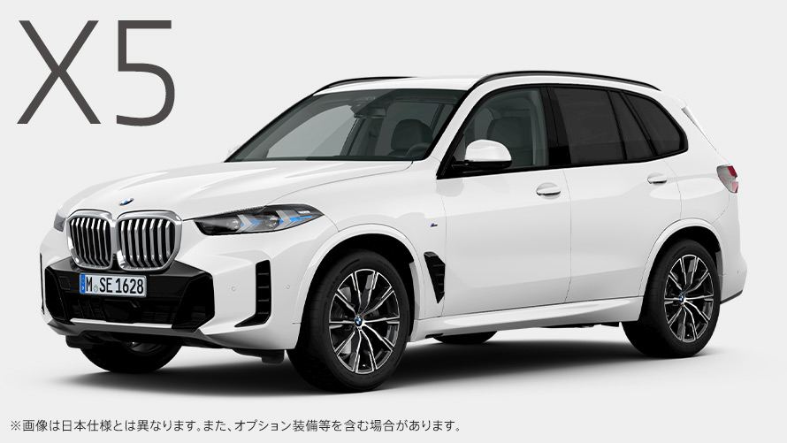 BMW X5 xDrive40d M Sport