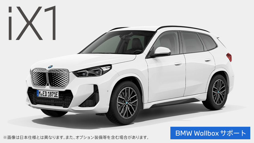 BMW iX1 eDrive20 M Sport