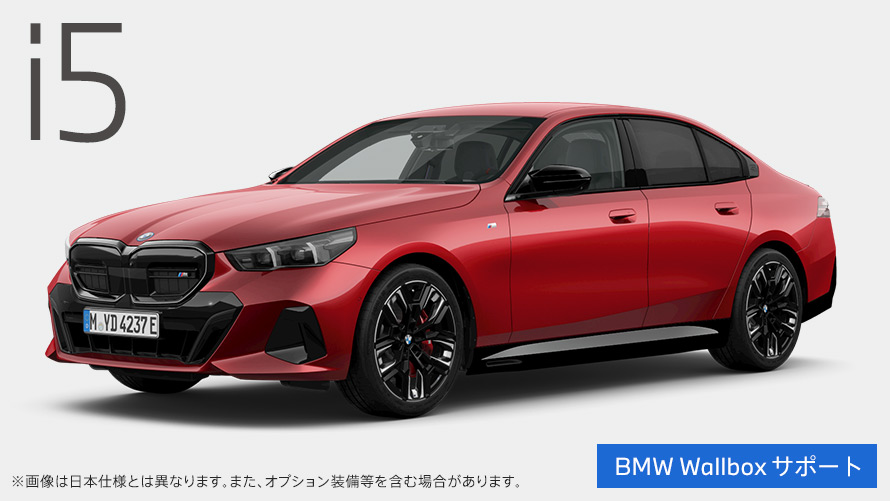 BMW i5 eDrive40 M Sport