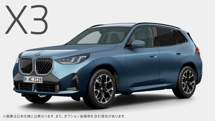 BMW X3 20 xDrive xLine