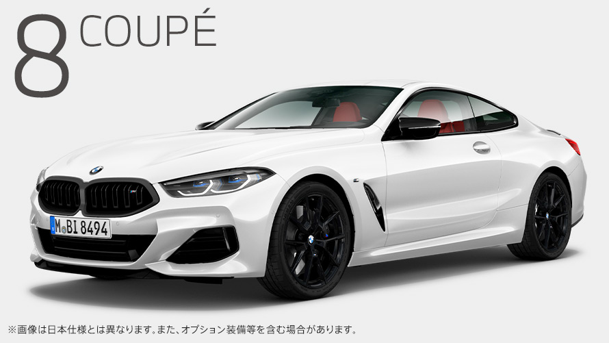 BMW M850i xDrive Coupe The Final Edition
