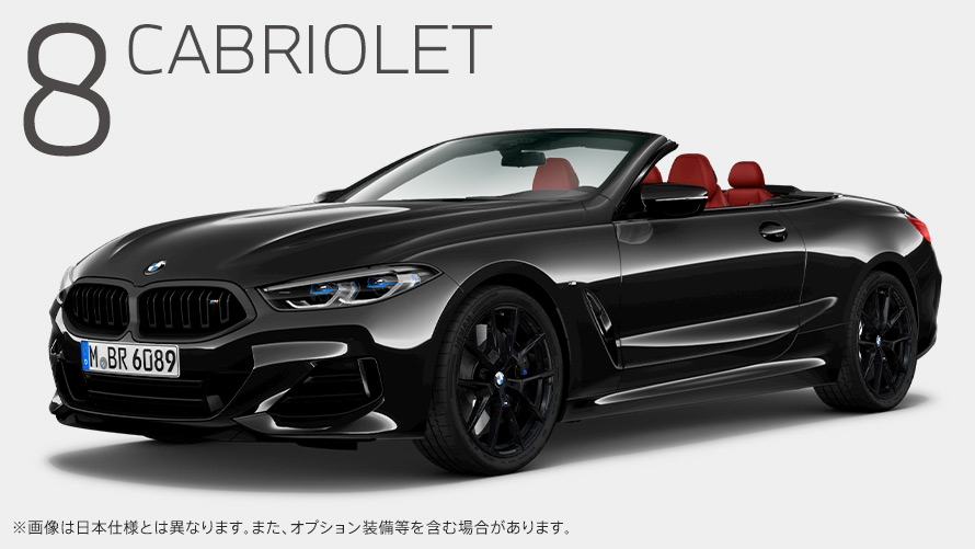 BMW M850i xDrive Cabriolet The Final Edition