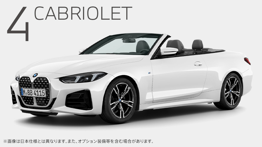 BMW 420i カブリオレ M Sport