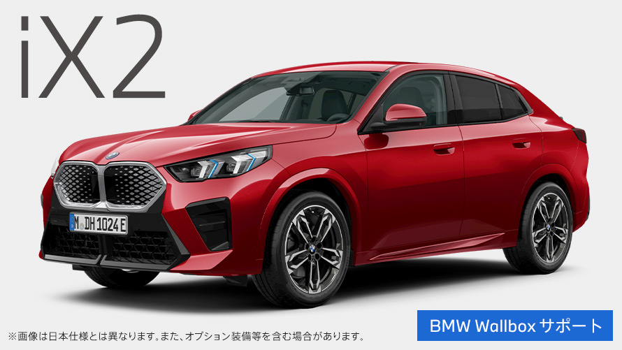 BMW iX2 xDrive30 M Sport