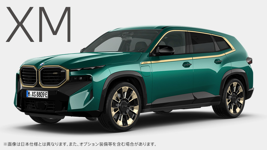 BMW XM