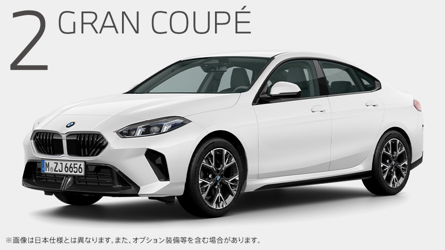 BMW 220 グラン クーペ M Sport