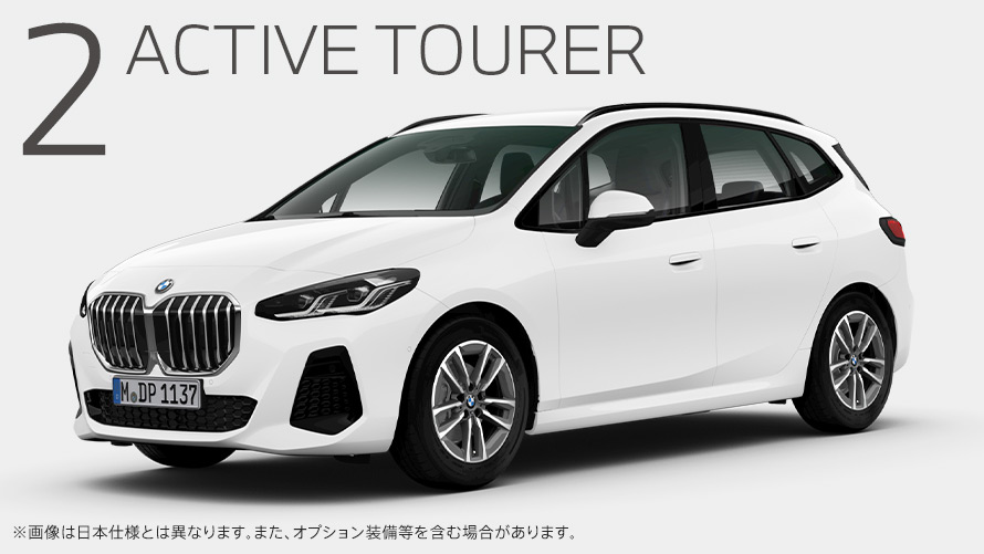 BMW 218i アクティブ ツアラー Exclusive