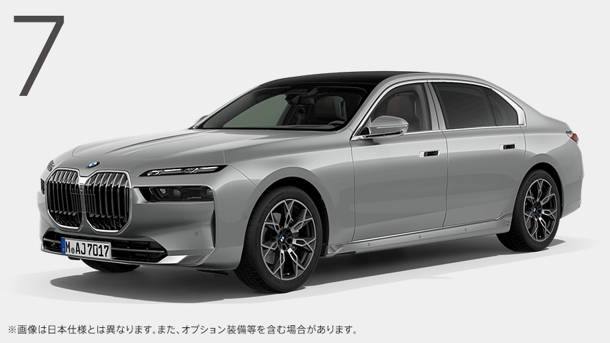 BMW 740d xDrive Excellence