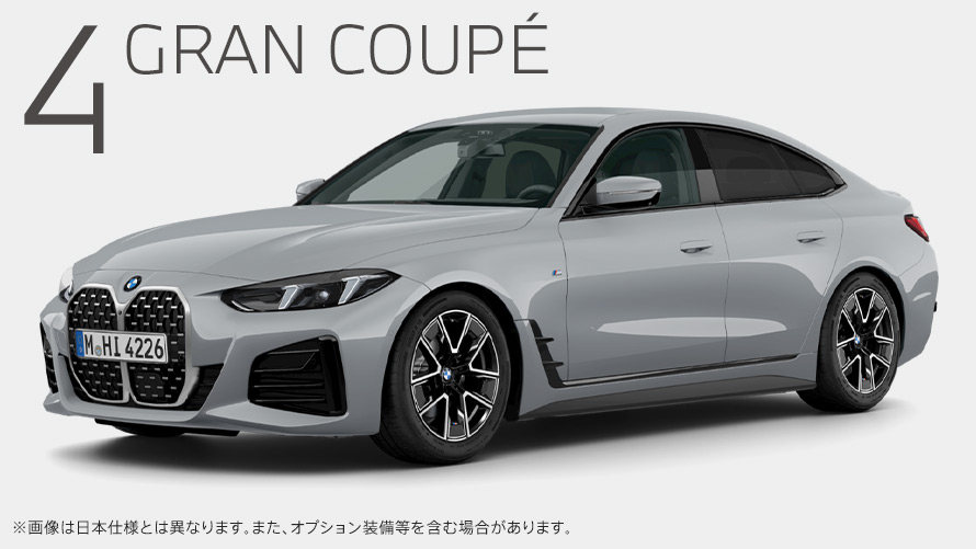 BMW 420i グラン クーペ M Sport