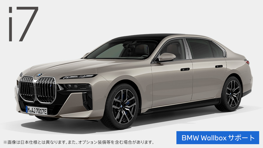 BMW i7 xDrive60 Excellence