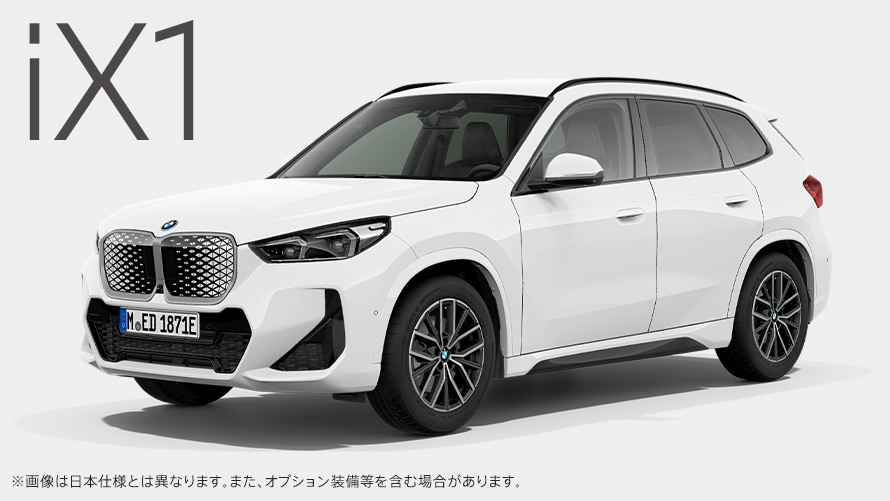 BMW iX1 eDrive20 M Sport